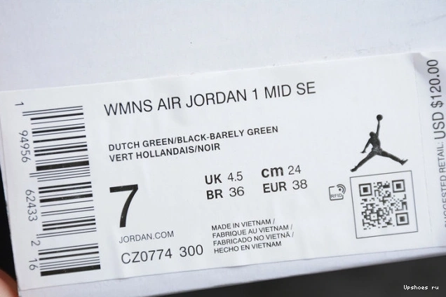 CZ0774-300 1 Green Jordan Mid Dutch 0504